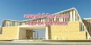  आइआइटी में सैलून संचालक व बस संचालक सहित तीन युवक गिरफ्तार