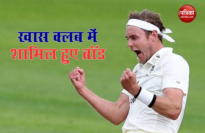 Broad becomes 7th bowler to take 500 Test wickets