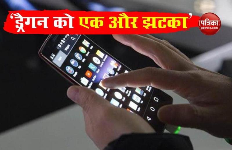 Government bars 47 clones of banned Chinese apps