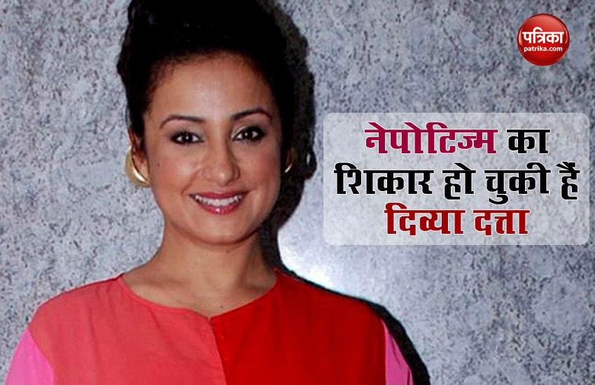 Actress Divya Dutta Talk About Nepotism And Shared Her Experience