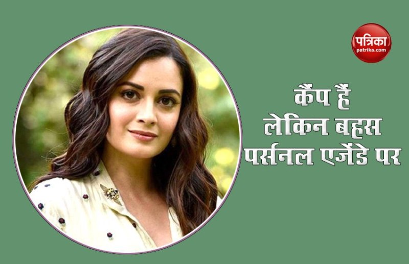 Dia Mirza on bollywood camp