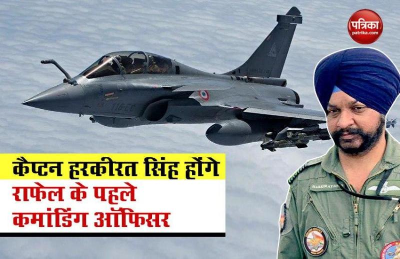 Rafale के पहले कमांडिंग ऑफिसर होंगे Group Captain Harkirat Singh , इसलिए शौर्य चक्र से किए गए थे सम्मानित