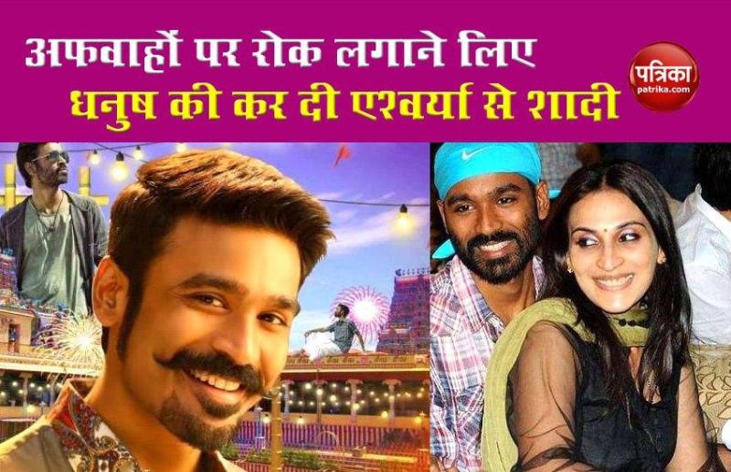 Dhanush And Aishwarya Rajinikanth Love Story