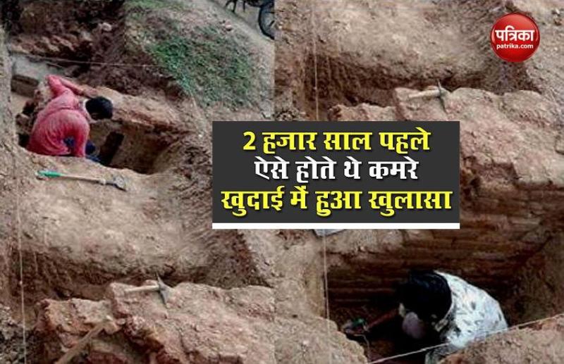 Archaeology Department found 2 thousand old room