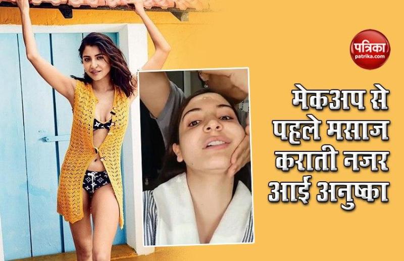 Anushka Sharma's face massage video viral