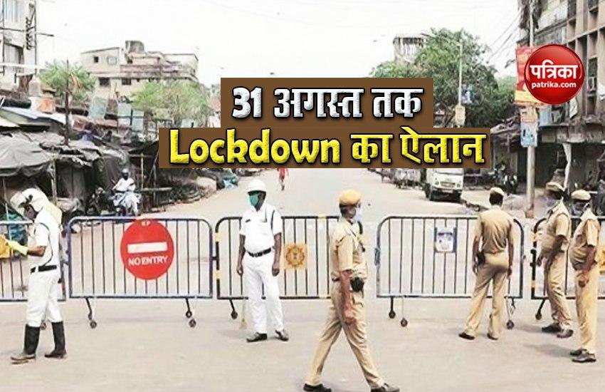 Lockdown Extended in West Bengal till 31 August