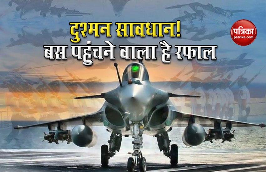 Rafales Fighter plane take off arriving india tomorrow