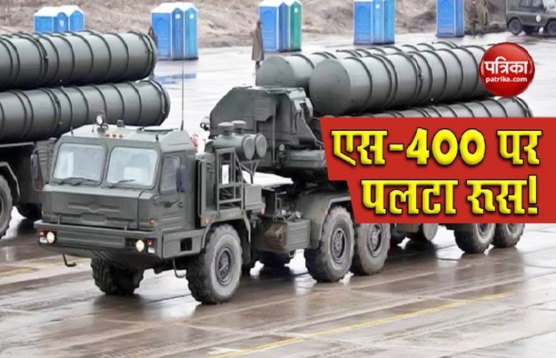 s-400 missile syestem
