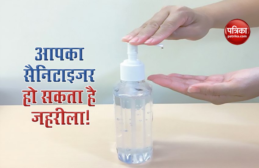 sanitizer