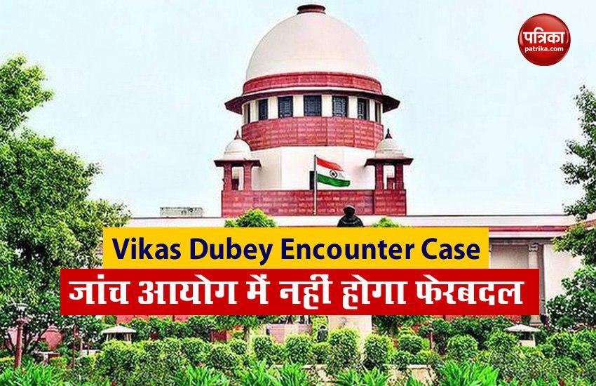 Supreme Court का Vikas Dubey Encounter Case के जांच आयोग में फेरबदल से इनकार, खारिज की याचिका