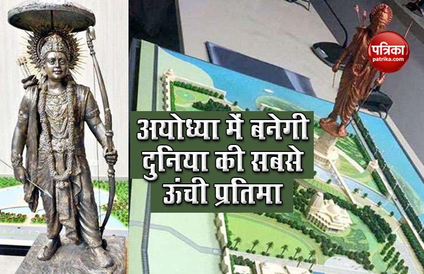 The idol of Shri Ram will be made even higher than the Statue of Unity