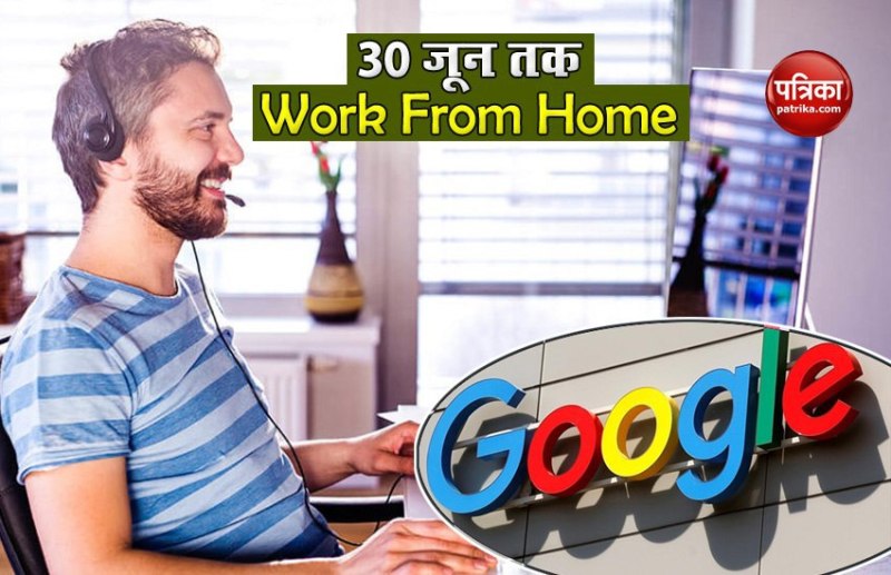Google Work From Home