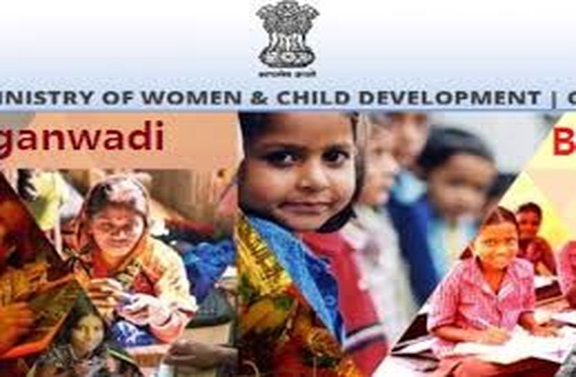 अब नौनिहालों की सेहत सुधारने देंगे तिगुना पोषाहार