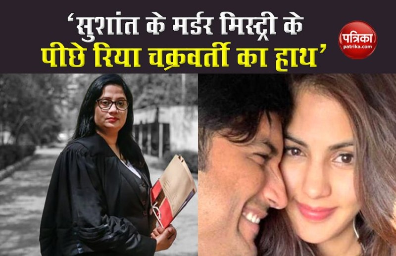 Nirbhaya Lawyer Seema Samridhi)