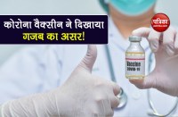 Coronavirus moderna covid 19 vaccine treatment infection claim study