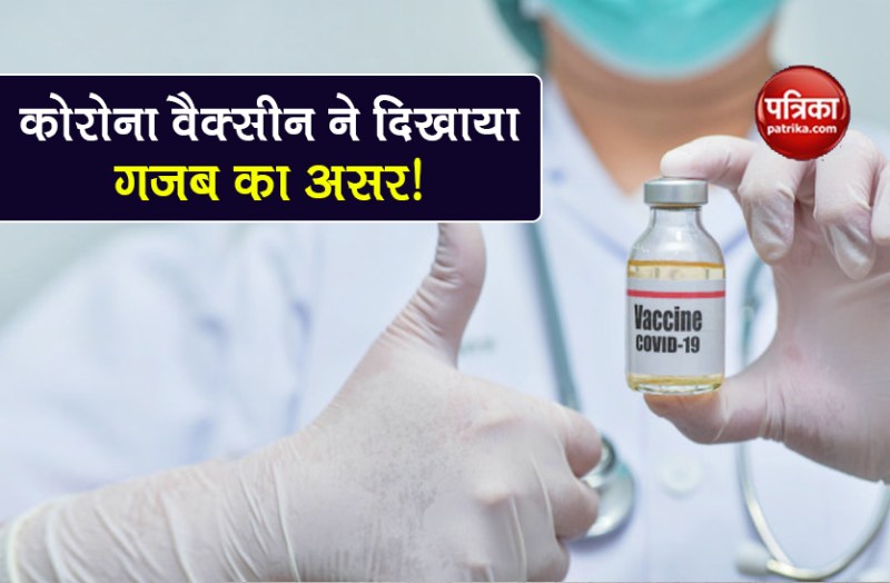 Coronavirus moderna covid 19 vaccine treatment infection claim study