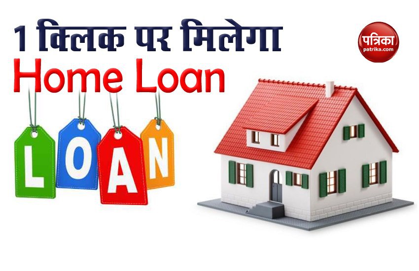 home Loan 