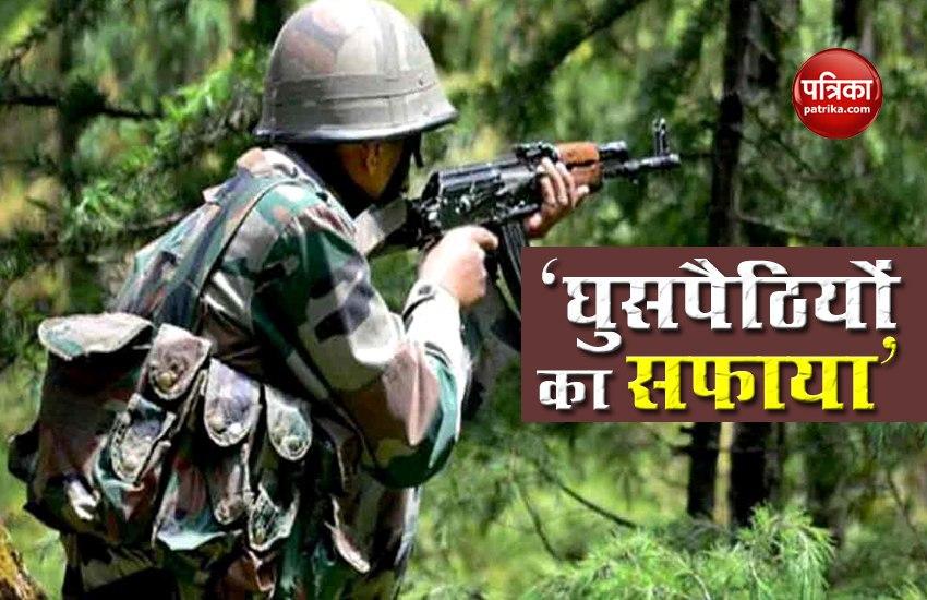 Jammu Kashmir: Two Terrorist Killed in Rajouri foils infiltration bid along Loc