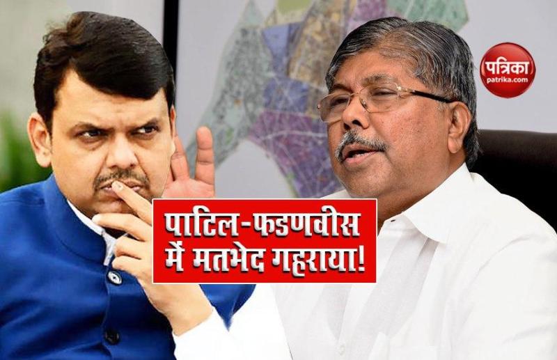 Maharashtra: Devendra Fadnavis Differs Bjp President Chandrakant Patil Statement