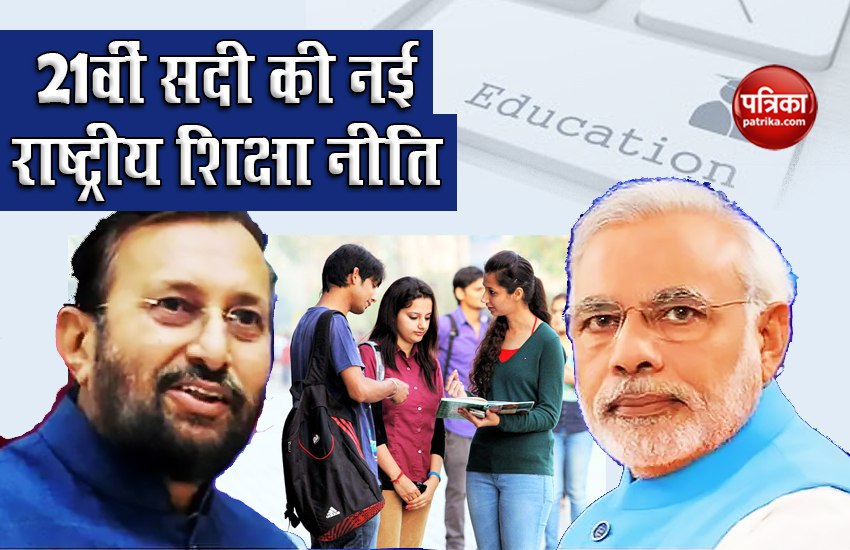 modi_cabinet_approves_21st_century_national_education_policy_2020.jpg