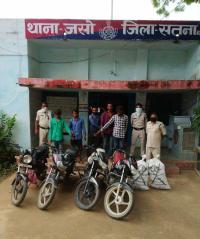 The police raided when the name rises