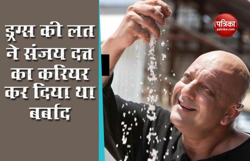 Happy Birthday Sanjay Dutt