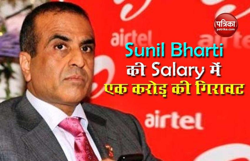 Sunil Bharti Mittal