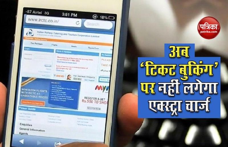 Indian Railway Launch Traveller Credit card