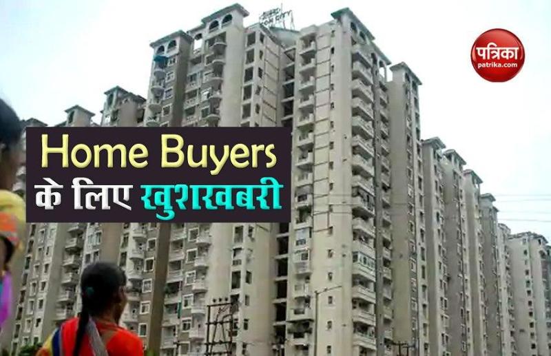 Amrapali Home Buyers
