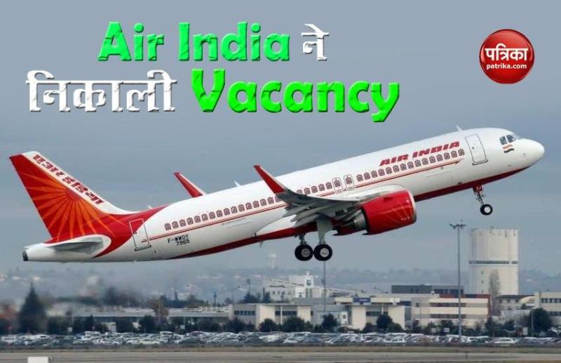 Air India Vacancy