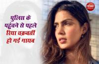 KK Singh FIR against Rhea Chakraborty