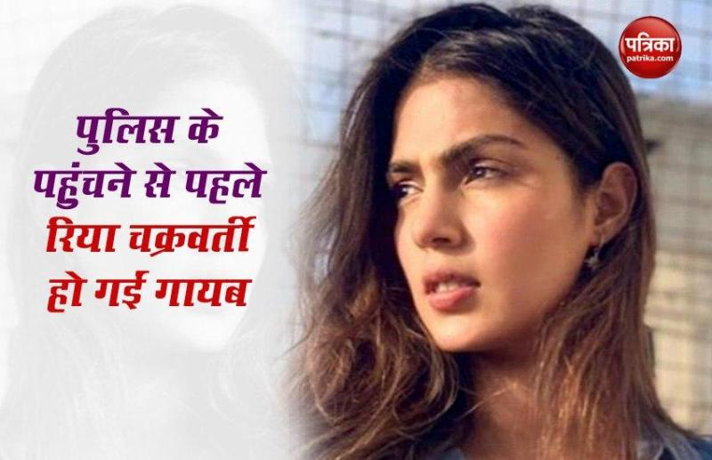 KK Singh FIR against Rhea Chakraborty