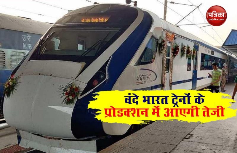vande bharat train