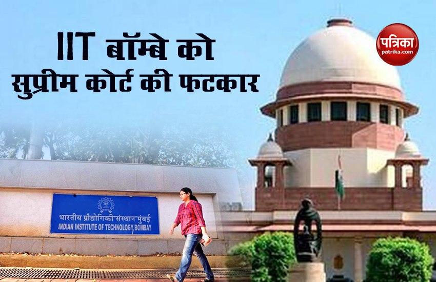 IIT Bombay को SC की फटकार- दिल्ली में Smog Tower Project से हाथ खींचना Contempt of Court