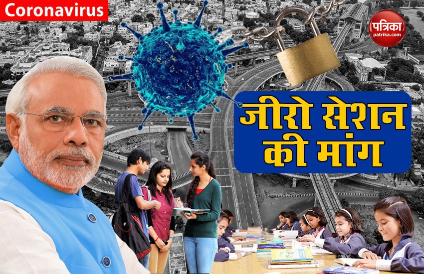 All India Parents Association demands Zero Session in Schools to PM Modi