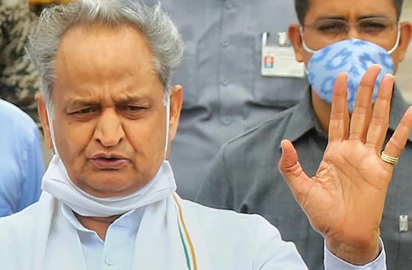 ashok_gehlot.jpg