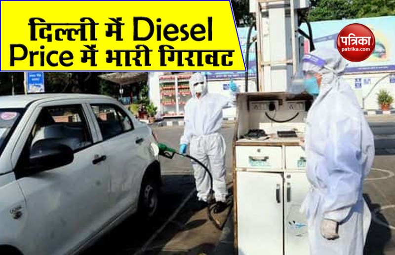 Petrol Diesel Price Today