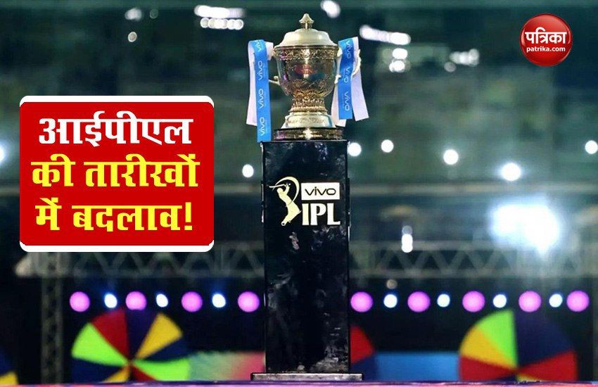 IPL 2020 final match date may change
