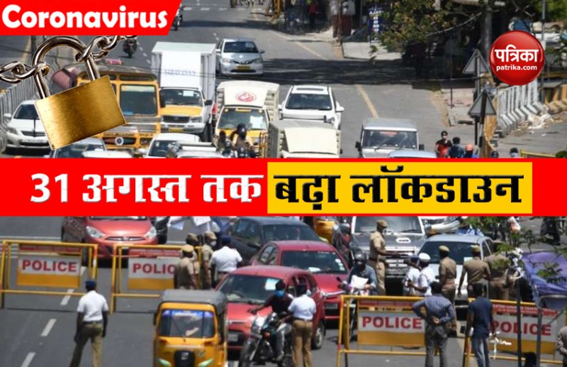 Tamil Nadu Govt Extend Lockdown till 31 August