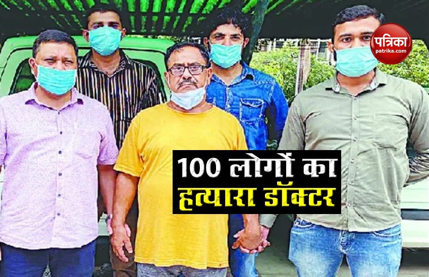 100 लोगों की हत्या कर चुका है ये जल्लाद डॉक्टर, मारने के बाद लाश को फेंक देता है मगरमच्छों के लिए