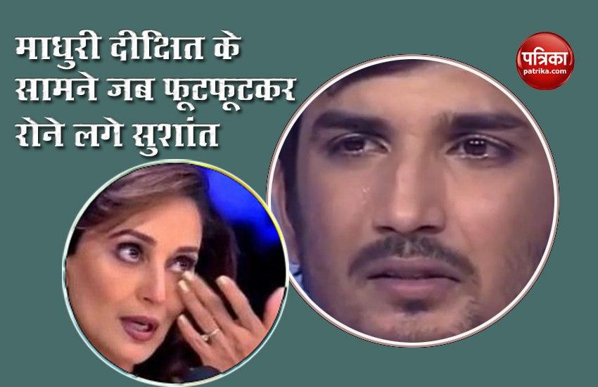 Sushant Singh old video viral