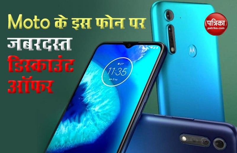 Huge Discount offers on Moto G8 Power Lite, Price features