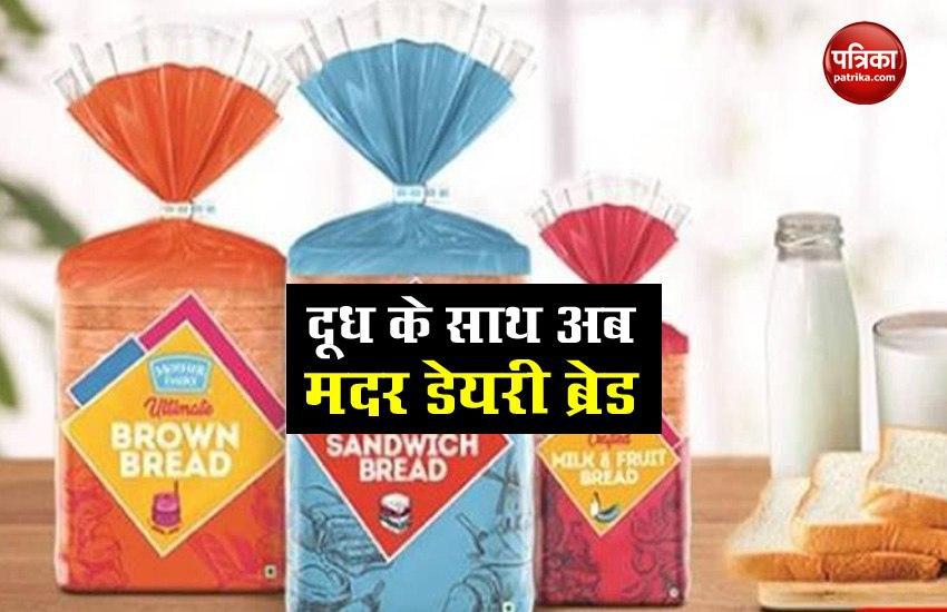 Mother Dairy Bread