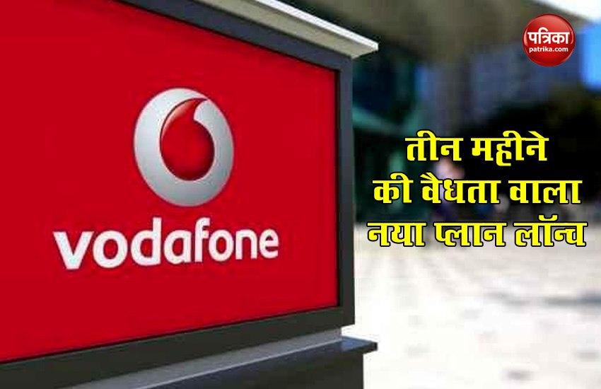 Vodafone launched Rs 819 Prepaid Plan with data, calls