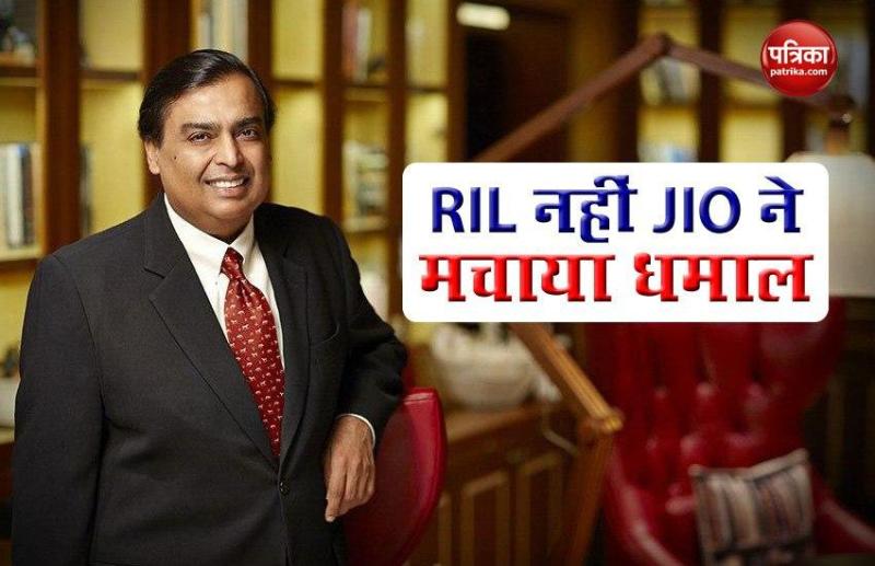 RIL Q1 Result