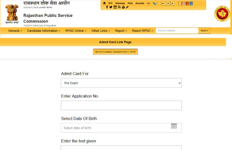 RPSC School Lecturer Admit Card 2020