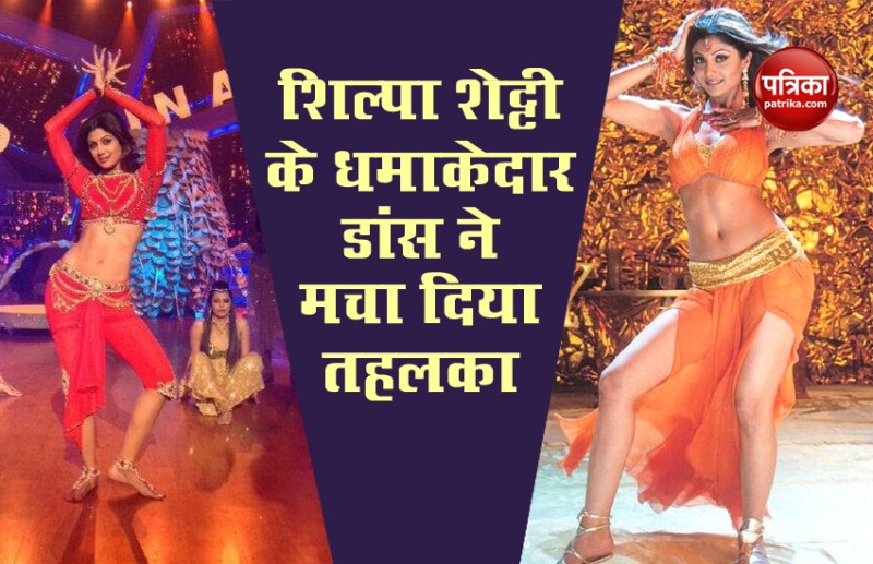 Shilpa Shetty old video viral