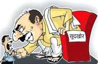 कोरोना में सूदखोरों का संक्रमण: बेटी की शादी के लिए उधार लिए 4 लाख के 7 लाख चुकाने पर भी नहीं चूक रहा कर्ज, अब मकान खाली कराने की मिली धमकी