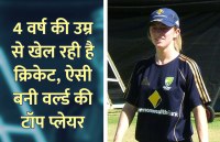 startups, success mantra, start up, Management Mantra, motivational story, career tips in hindi, inspirational story in hindi, motivational story in hindi, business tips in hindi, 