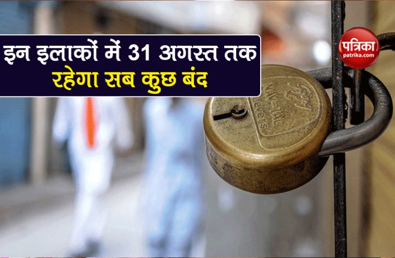 Unlock 3.0 guidelines strictly in containment zones more relaxations